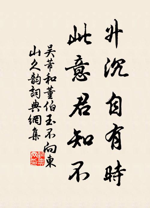 千林寂歷鳥聲少,萬嶺奔騰雲氣聚 詩詞名句