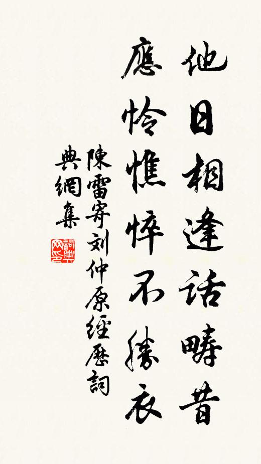 縹帙芸葉香,清池璧流壅 詩詞名句