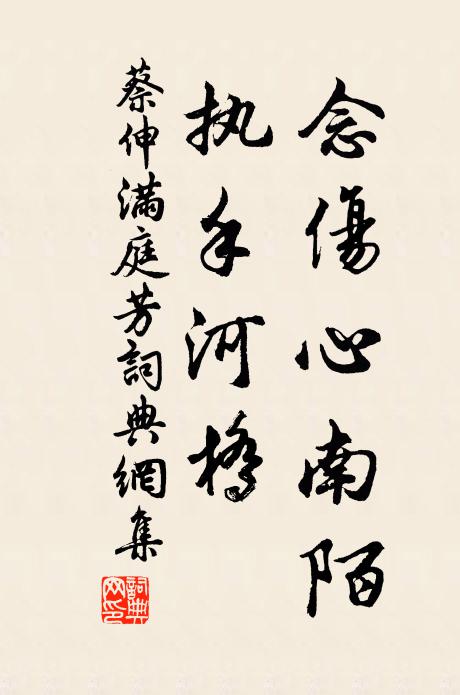 焉知懶是真,但覺貧非病 詩詞名句