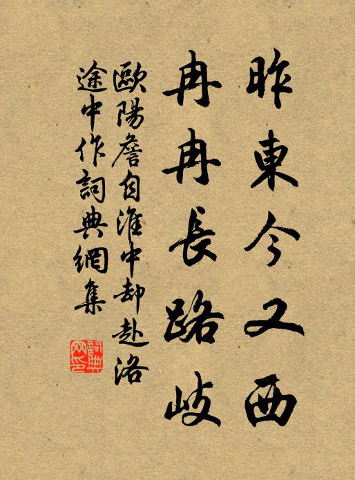 暖融殘雪當時盡,花得東風一夜開 詩詞名句