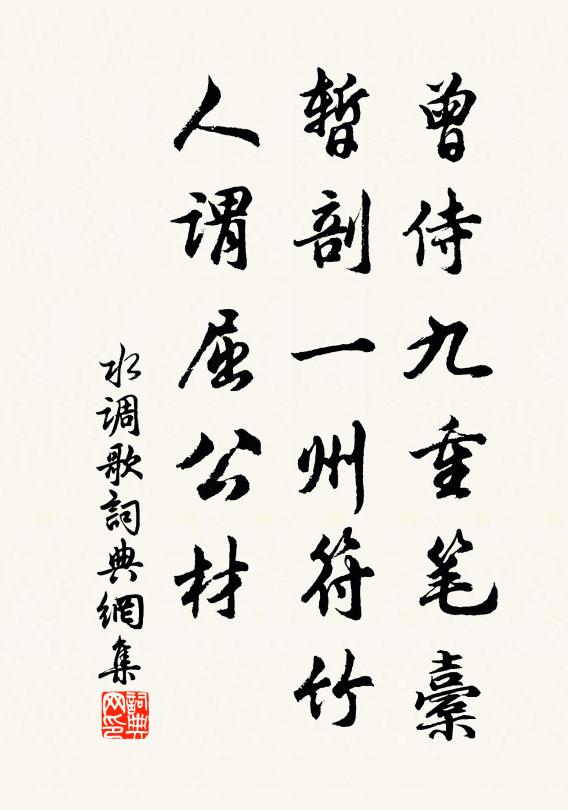 早枯翼飛仙,暗嗟殘景 詩詞名句