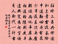 峽江舟中懷徐審知原文_峽江舟中懷徐審知的賞析_古詩文