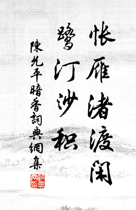 學非無用處，命自不逢時 詩詞名句