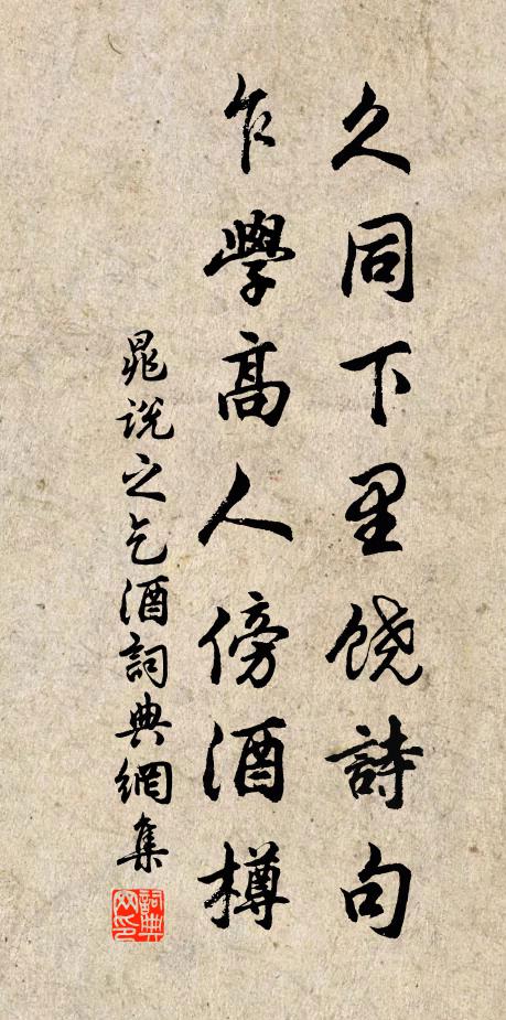 哭親苫聲間，喘息絕自持 詩詞名句