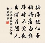 王涯詩詞全集_王涯古詩文大全