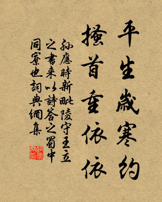 窗前好樹名玫瑰,去年花落今年開 詩詞名句