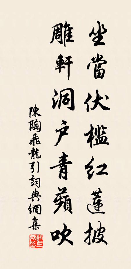 往往依林猶抵拒 詩詞名句