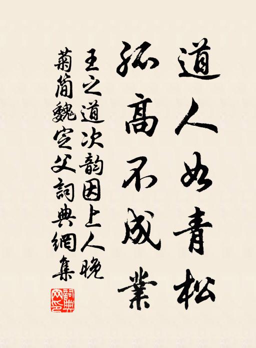 江侯樂山水,誓卜山水居 詩詞名句