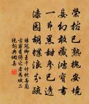 久客原文_久客的賞析_古詩文