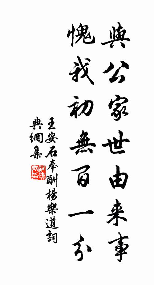 飢行夜坐設方略,籠銅枹鼓手所操 詩詞名句