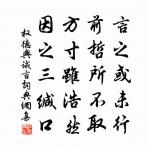 高郵舟居對雪原文_高郵舟居對雪的賞析_古詩文