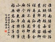 和擇之登祝融峰口占原文_和擇之登祝融峰口占的賞析_古詩文