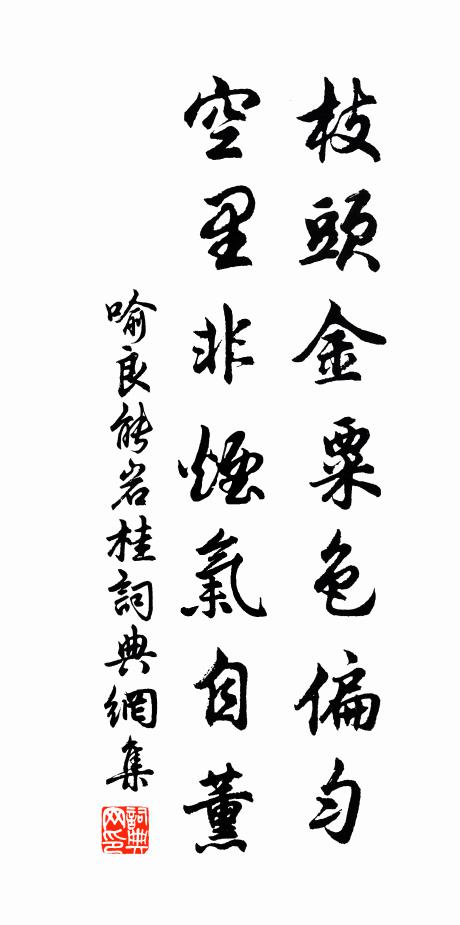 靜院閉花時,沉沉晝漏移 詩詞名句