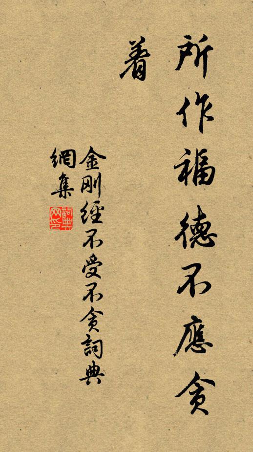 璿公指揮處，聞說落天花 詩詞名句