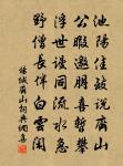 促刺詞(一作促促行)原文_促刺詞(一作促促行)的賞析_古詩文