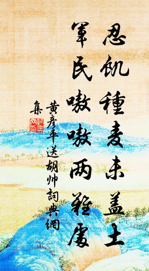 頑雲籠遠嶠,退水拓新州 詩詞名句