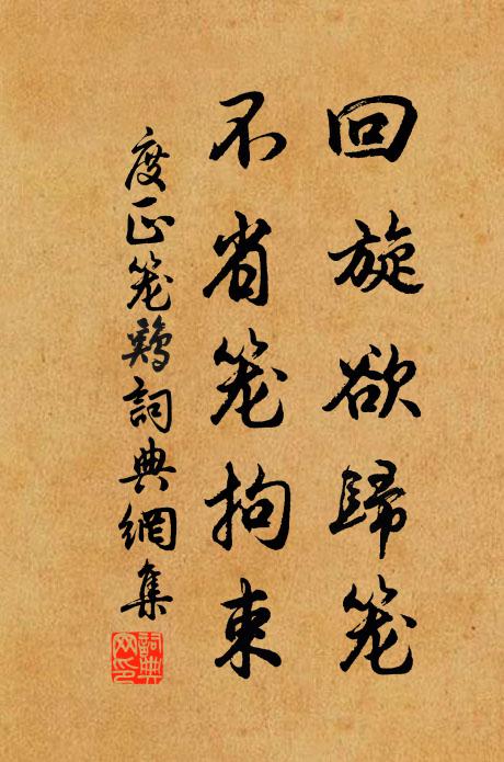 參辰昭文物，宇宙浹聲名 詩詞名句