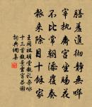 浣溪沙(別杜叔高)原文_浣溪沙(別杜叔高)的賞析_古詩文