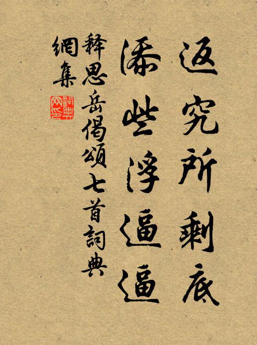 他年須記,於門高大,車馬煌煌 詩詞名句