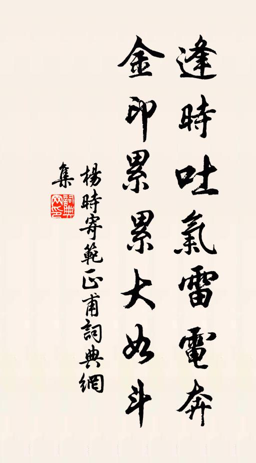 鴻冥得路高難慕,松老無風韻自寒 詩詞名句