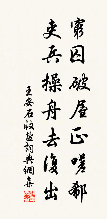 窗外曉添梅意韻，田間春透麥精華 詩詞名句