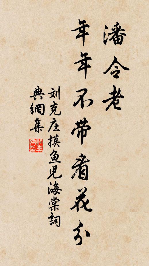 物類既參差，天地亦謬廓 詩詞名句