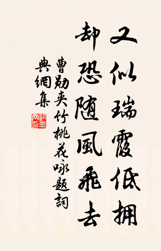 鶯啼綠蘿春,回首還惆悵 詩詞名句