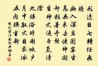 贈安成詩原文_贈安成詩的賞析_古詩文