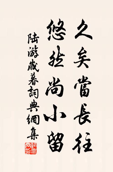 翠袖擁雲扶不起，玉簫吹過小樓東 詩詞名句