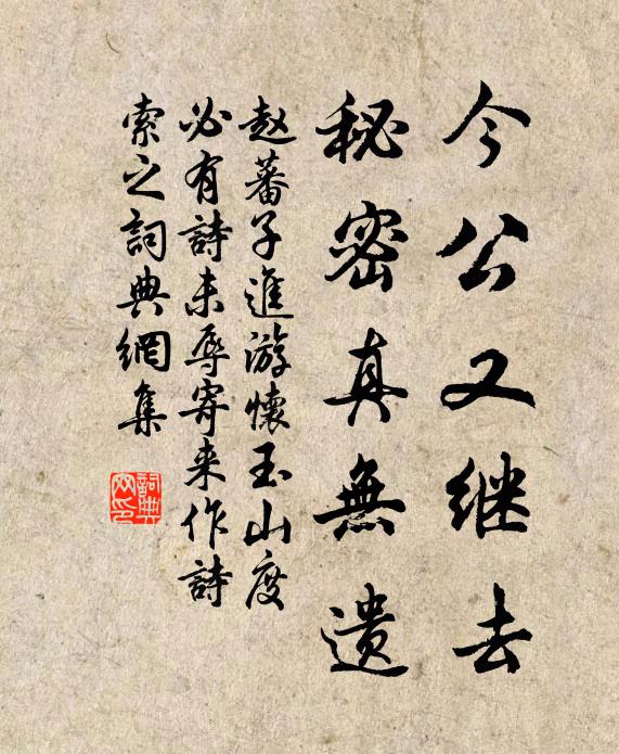 片帆歸去百花洲，今日因君憶舊遊 詩詞名句