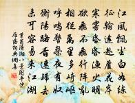 送從兄坤載原文_送從兄坤載的賞析_古詩文