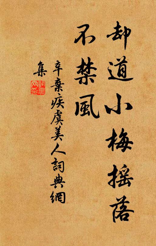 銳旅慶迴旋,邊防盡晏然 詩詞名句