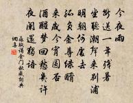 卜運算元·秋晚集杜句吊賈傅原文_卜運算元·秋晚集杜句吊賈傅的賞析_古詩文