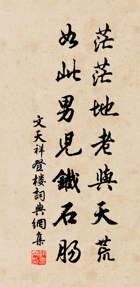 學道已輪先得髓,讀書空婢代窺班 詩詞名句