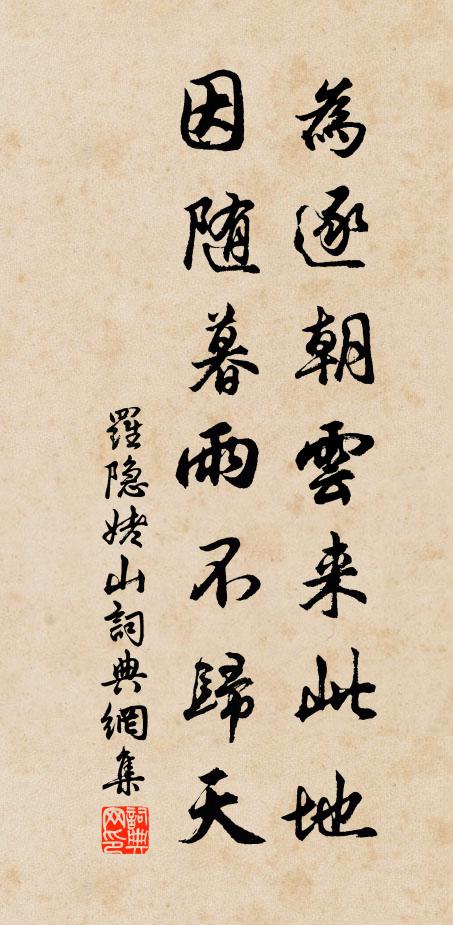 天邊月，初似弓 詩詞名句