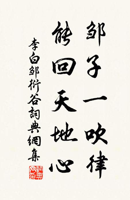 如何鷓鴣嶺,咫尺來未曾 詩詞名句