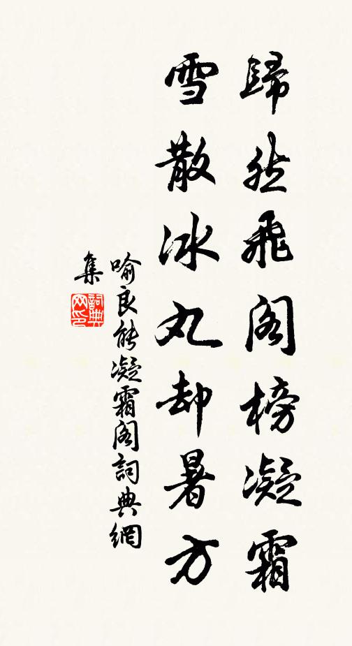 穆陵關北愁愛子,豫章天南隔老妻 詩詞名句