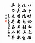 題畫四首原文_題畫四首的賞析_古詩文