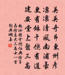 答轉運王工部到壽陽卻乘流東下以詩見寄原文_答轉運王工部到壽陽卻乘流東下以詩見寄的賞析_古詩文