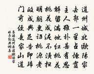 溫其示梅詩用韻為謝兼簡士特原文_溫其示梅詩用韻為謝兼簡士特的賞析_古詩文