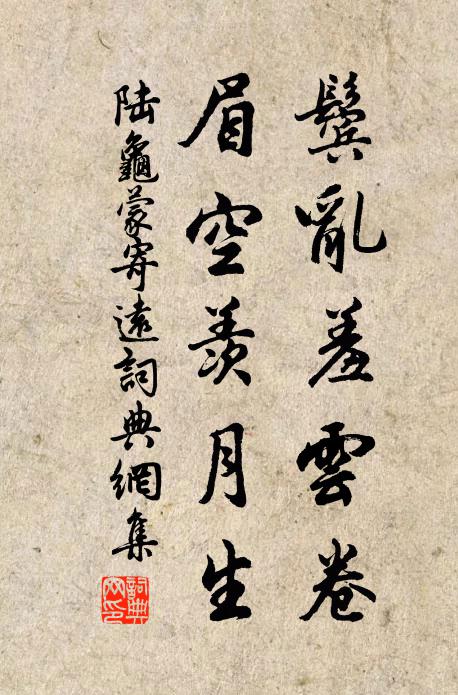 絕代佳人,曾一笑、傾城傾國 詩詞名句