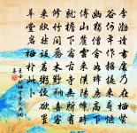 斑竹夫人原文_斑竹夫人的賞析_古詩文