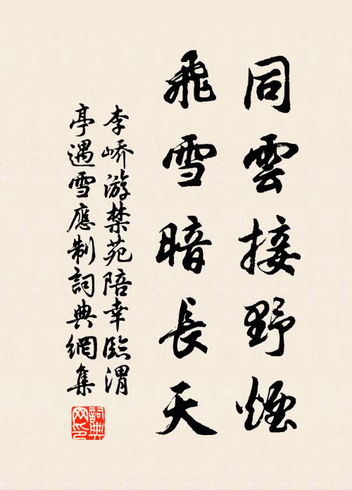 此衣春日賜何人, 詩詞名句