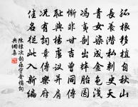 次韻劉友鶴端午三首原文_次韻劉友鶴端午三首的賞析_古詩文