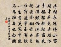 鴨雛原文_鴨雛的賞析_古詩文