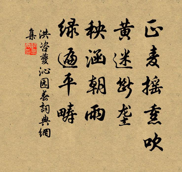 晨窗暖日烘花氣，午枕微風送鳥聲 詩詞名句