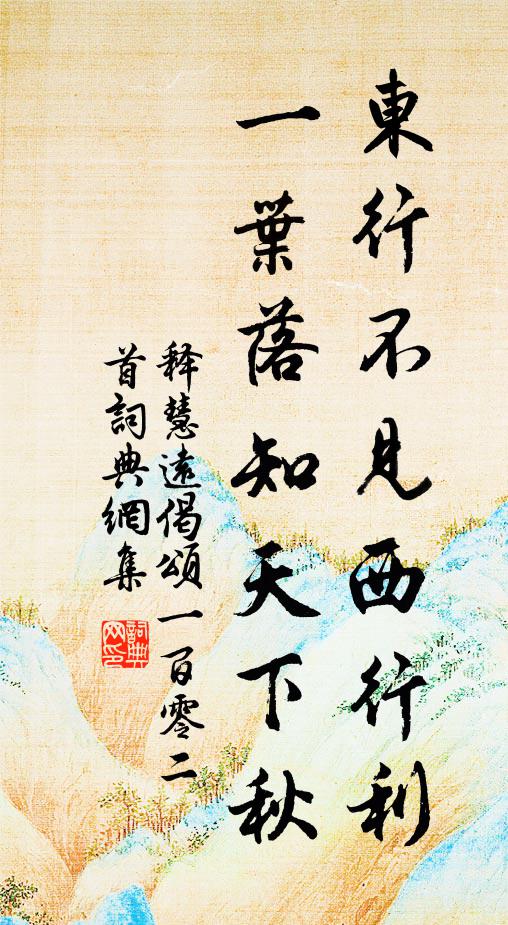 余亦未識君，深悲哭君去 詩詞名句