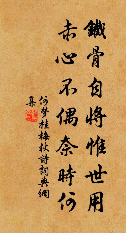 魚蝦舞浪狂鰍鯤，龍蛇膽戰登鴻門 詩詞名句