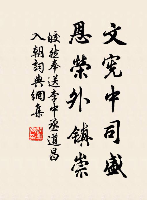 譜接唐人傳，句與唐人儷 詩詞名句