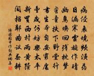 對飲食,勿揀擇。食適可,勿過則。 詩詞名句